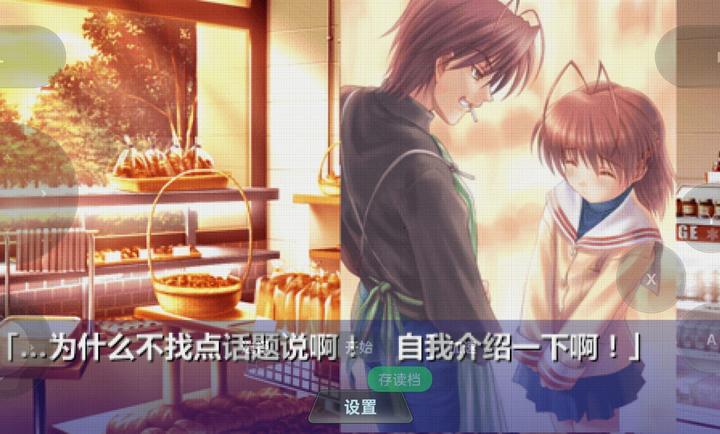 CLANNAD光芒守护的小镇