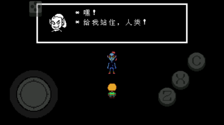 传说之下绿魂