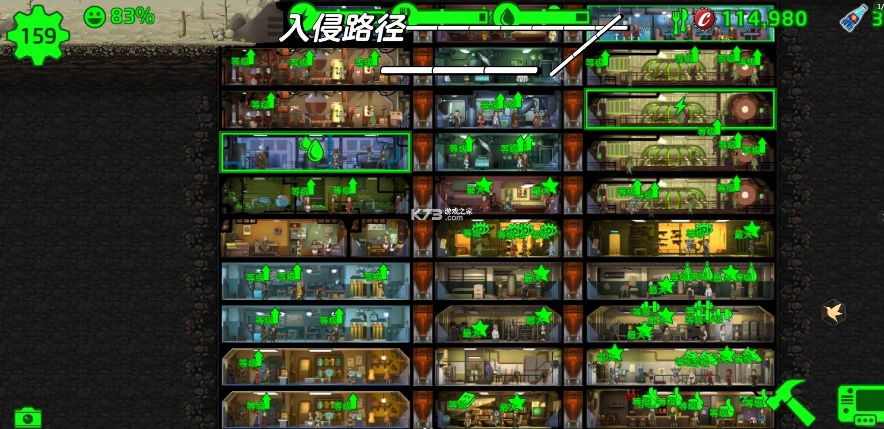 辐射避难所 v1.22.5 国际版下载