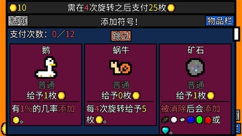 幸运房东1