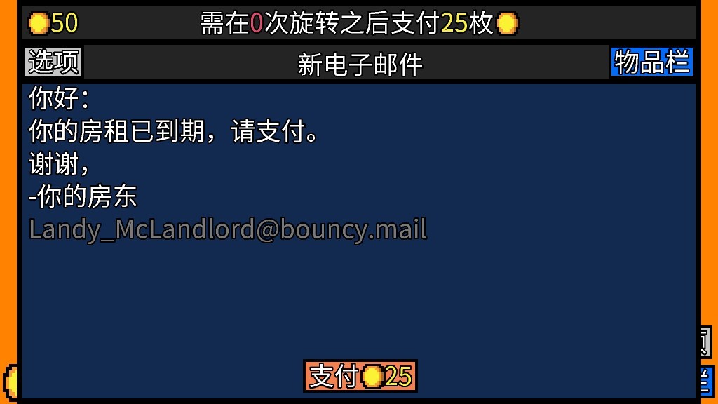 幸运房东4