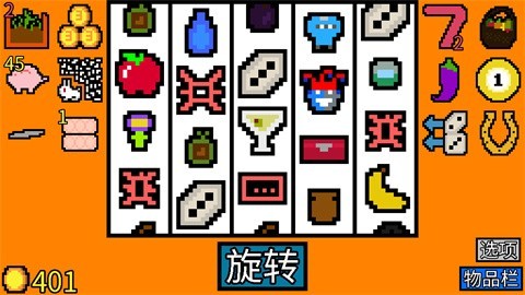 幸运房东3