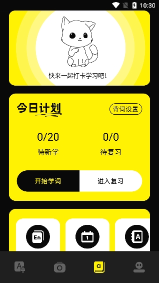 零克查词4