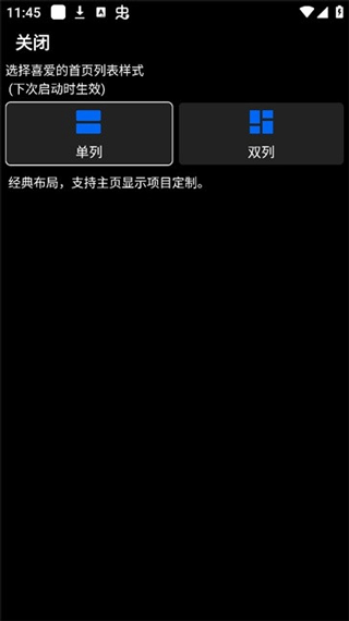汉克米应用商店1