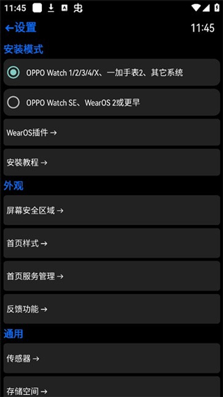 汉克米应用商店3
