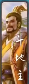 无名杀官网版