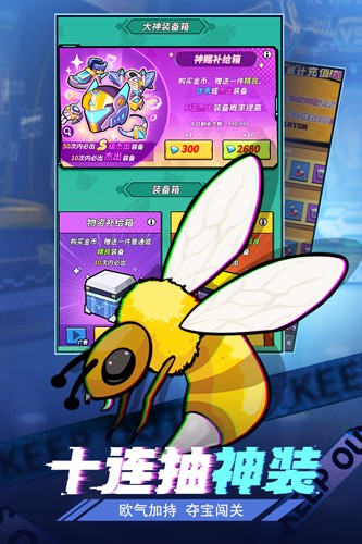 合金子弹1