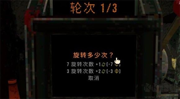 怎么玩截图2