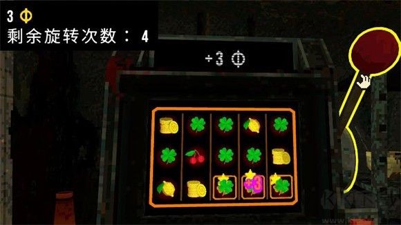 怎么玩截图3