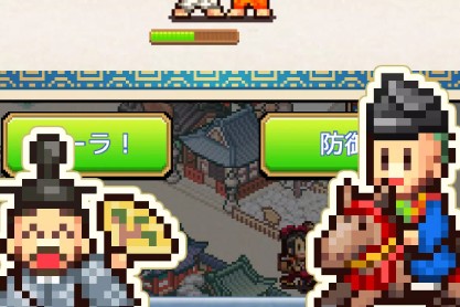 平安京物语