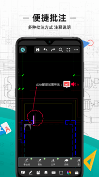 cad看图王2
