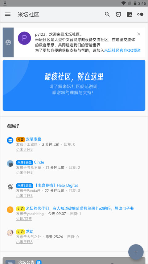 米坛3