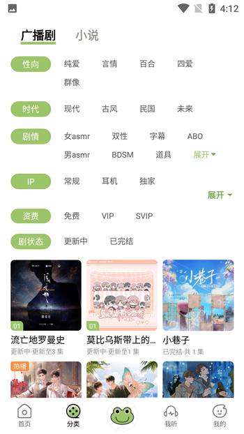 蛙趣fm5