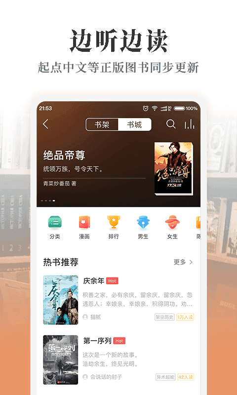 蛙趣fm2