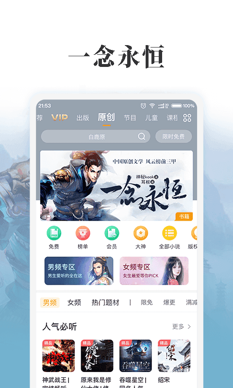 蛙趣fm3