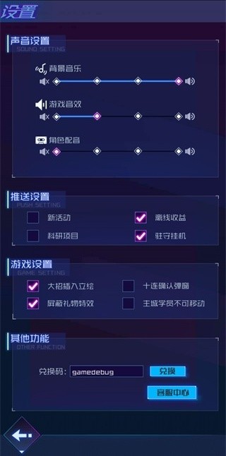 傲娇壁纸隐藏模式怎么设置