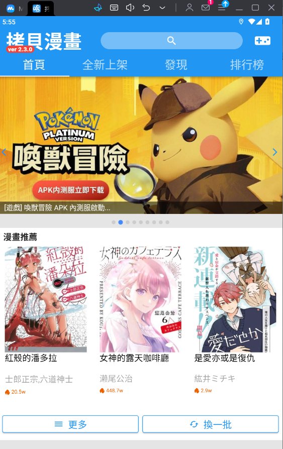 copy漫画