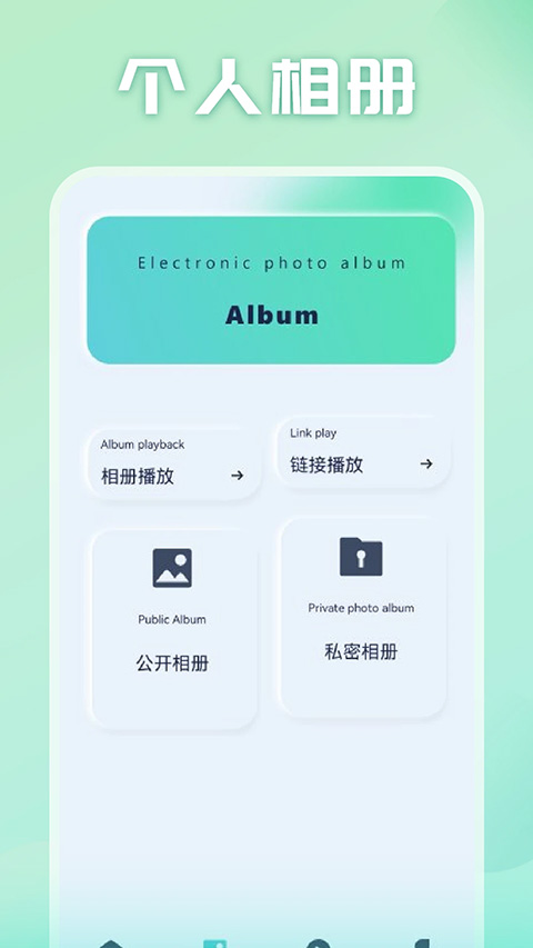 光影4