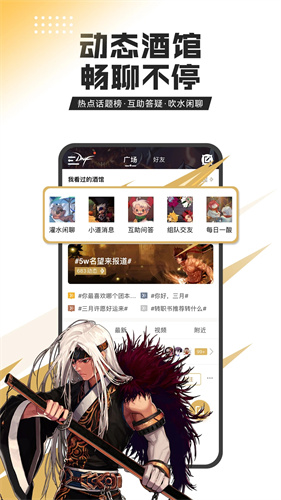 dnf助手2