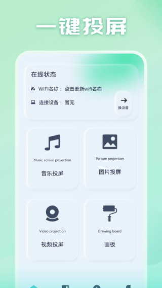 光影1