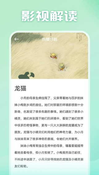 光影2