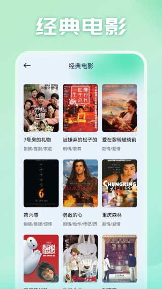 光影3