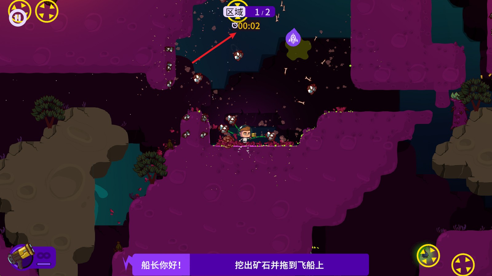 太空小队生存