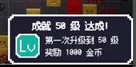 像素幸存者汉化版