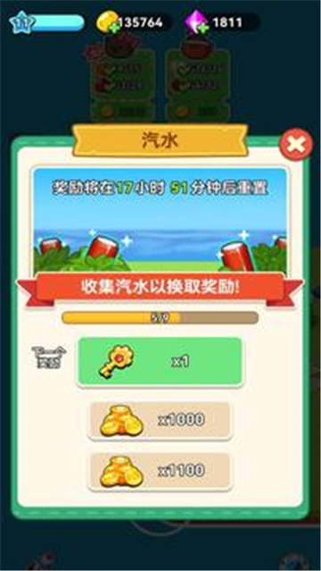 原料加工大师