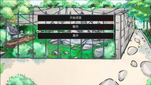 动物园怪谈图片4