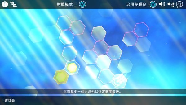 光影穿梭2进化2