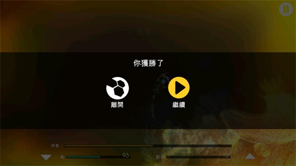 光影穿梭2进化游戏图片9