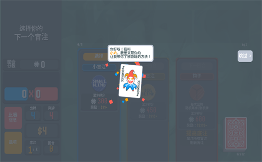 小丑牌宝可梦模组4