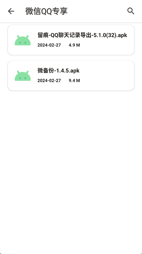 玩机资源库2