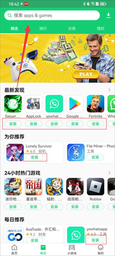pureapk