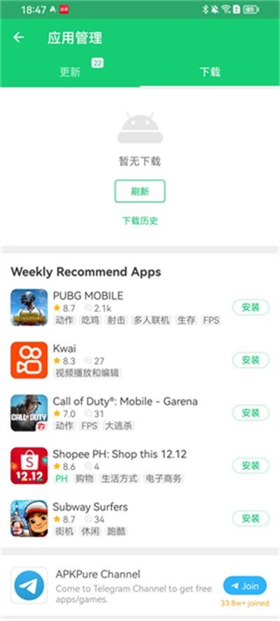 pureapk