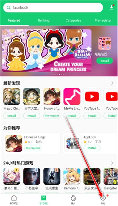 pureapk