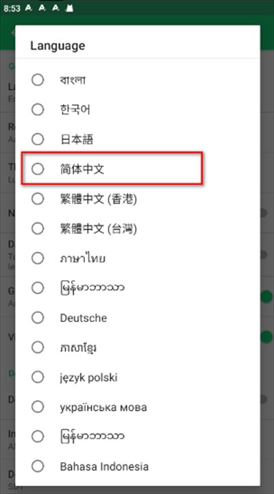 pureapk
