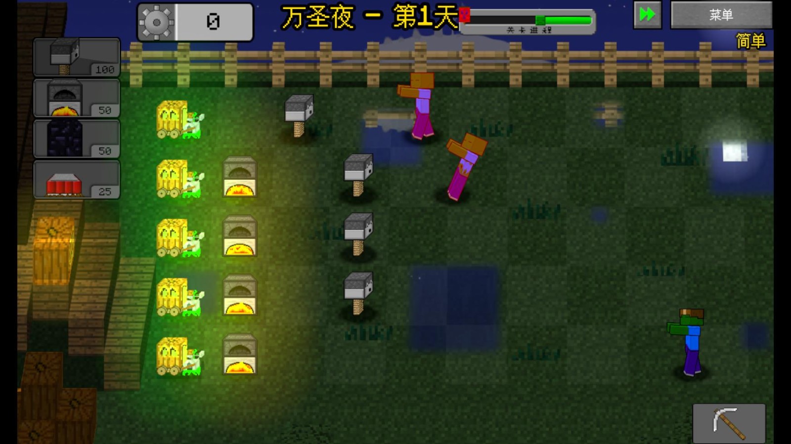 我的世界大战僵尸23