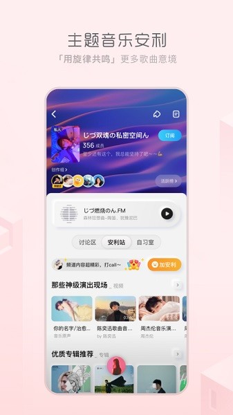 酷狗概念版2.5.54