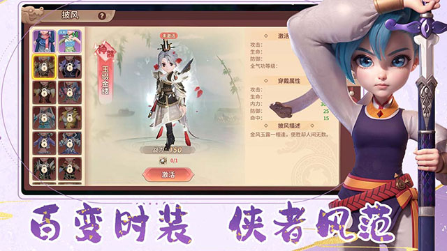 再见江湖1