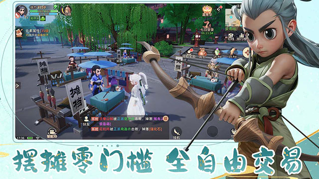 再见江湖2