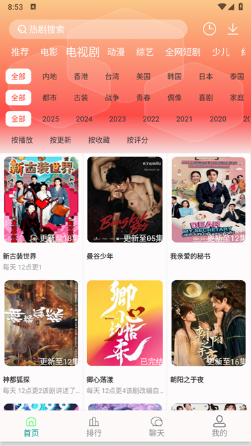 剧下饭MAX