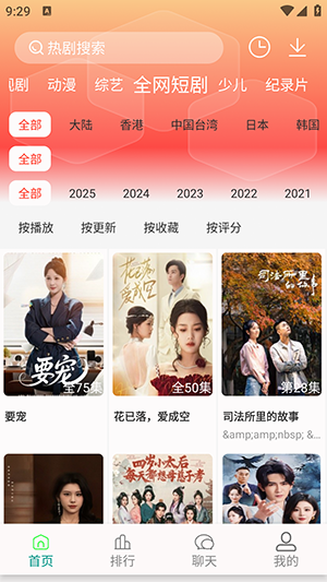 剧下饭MAX