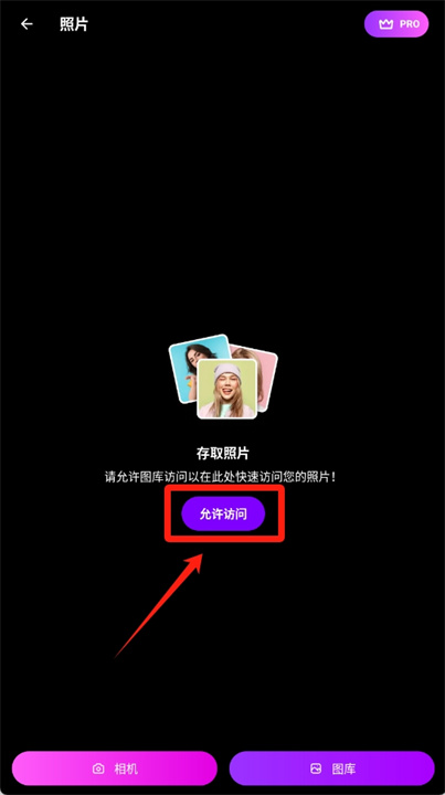 ToonApp