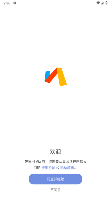Via浏览器4