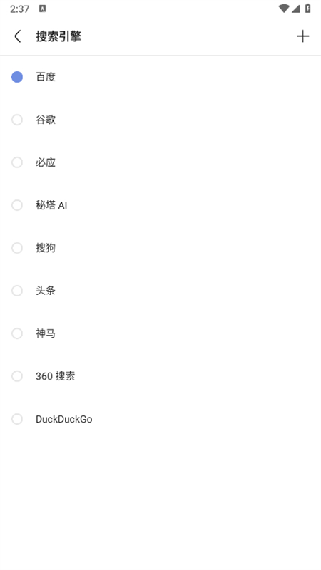 Via浏览器5