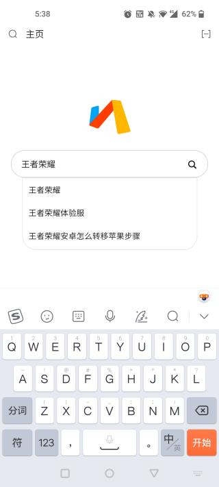 Via浏览器1