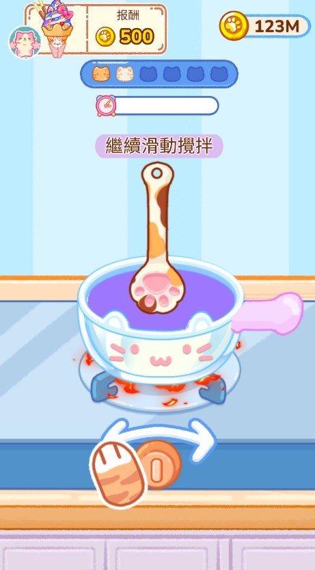冰淇淋达人图片7