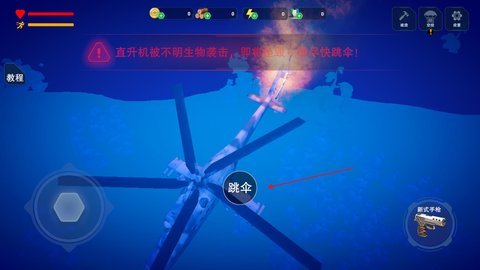 生存纪元侏罗纪